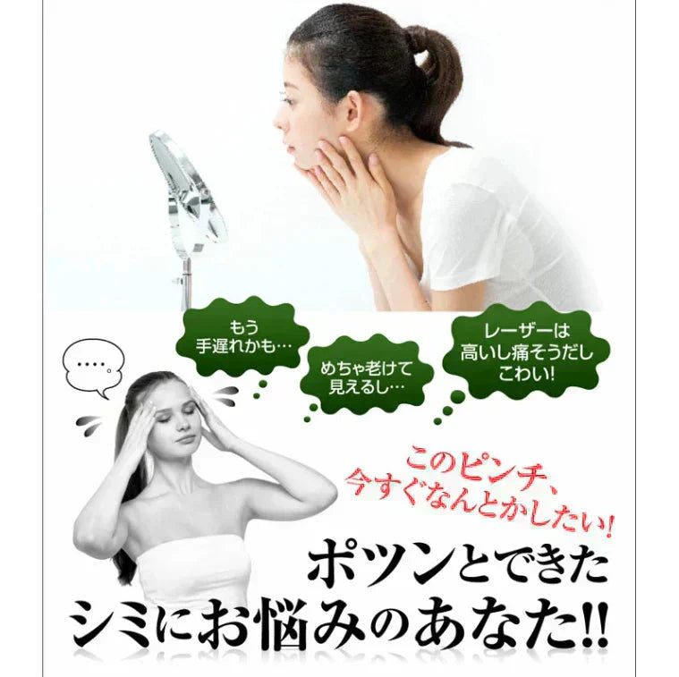 クロパックン プレミアム30g 【シミ 黒ずみ 専用パック】塗るだけ 集中ケア 10分ケア ピンポイント吸着パック 美容液 + パック + ソフト ピーリング がこの1本で 集中ケア パック ソフトピーリング 簡単ケア しみ そばかす シミ ケア くすみ 黒ずみ 薬用 ピーリング 吸着 シワ 肌荒れ対策 薬用 美白 パック 美容 美容液 日本製 しわ 小じわ 美白 白肌 そばかす メラニン 小じわ 老け顔 しみ