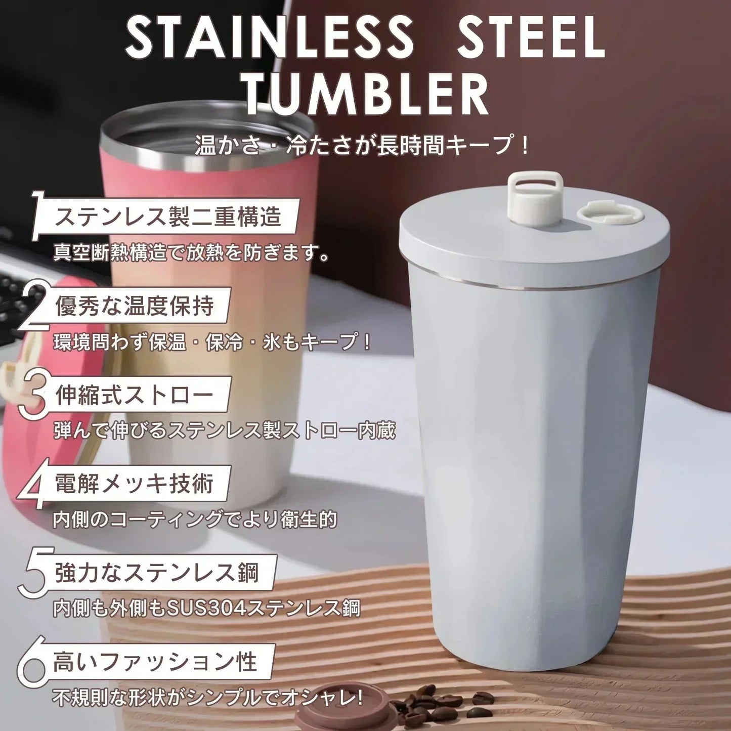 【ライトグレー】☆新色☆ タンブラー ストロー付き 蓋付 水筒 600ml 大容量 保温 保冷 真空断熱 二重構造 ステンレスタンブラー こぼれない コーヒーボトル マグボトル