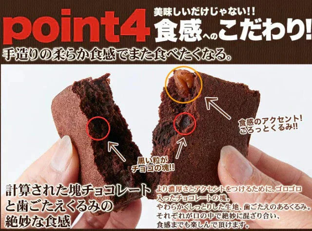 6個入り フロランタン&チョコブラウニー