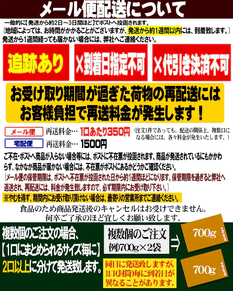 国産 真アジ 骨せんべい 120g メール便限定 送料無料