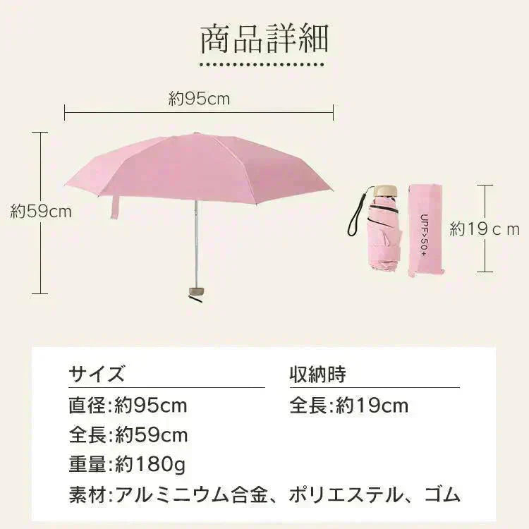 折りたたみ傘 「ネイビー」 UVカット 超軽量 晴雨兼用 コンパクト 日傘 雨傘 紫外線遮断 日焼け防止 遮光 遮熱 熱中症対策 UPF50+ 撥水 傘 折り畳み傘 梅雨対策 男女兼用