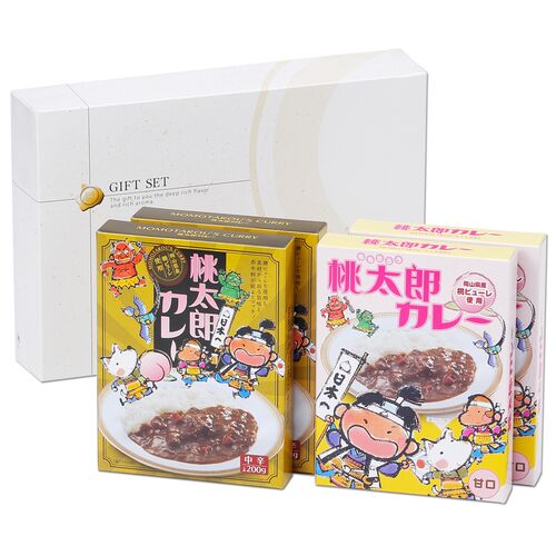 岡山 桃太郎カレー 甘口&中辛セット (甘口180g×2、中辛200g×2)