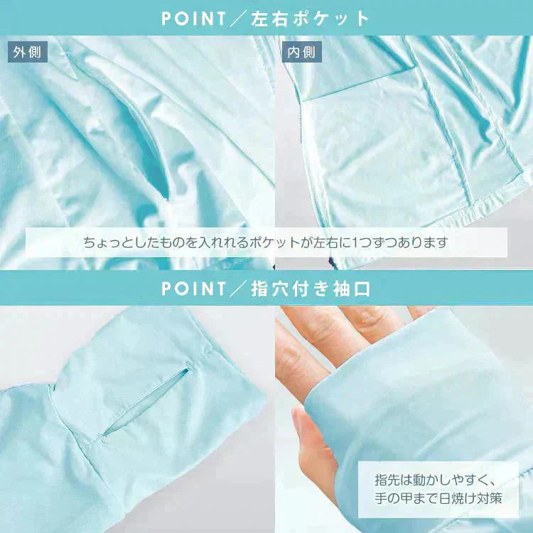 UVパーカー 「ミズイロ・Lサイズ」接触冷感・吸汗速乾・日焼防止