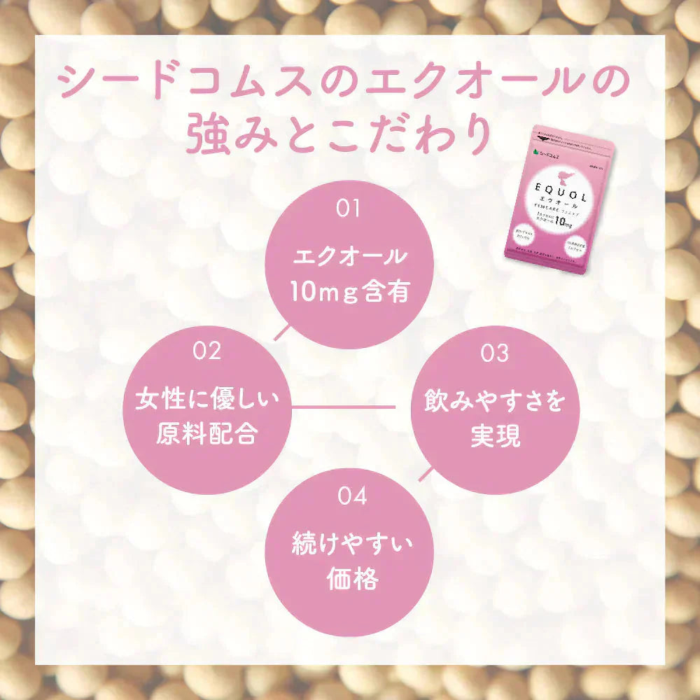 \1カプセル10mg配合/エクオール フェムケア《約1ヶ月分》 栄養機能食品 国内製造 大豆イソフラボン サプリ フェムケア チェストツリー