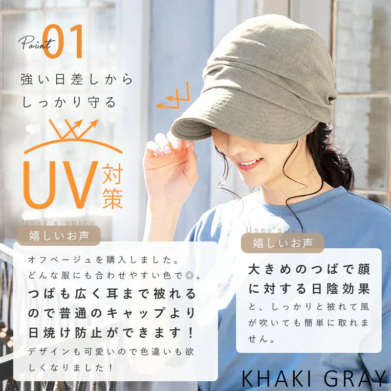 【フリー56-58.5cm-カーキグレー】【商品名:SSシャイニングキャスケット18】