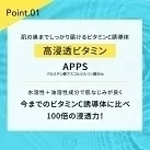 ビタミンC100 ディープモイスト ローション VitaminC100 VC100 Make.iN 大容量 1000mL 毛穴 うるおい 保湿 紫外線対策 化粧水 PB
