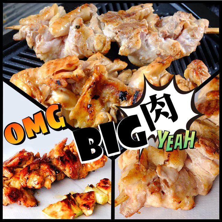 でかい焼き鳥もも串(鳥もも串/もも身) 約450g