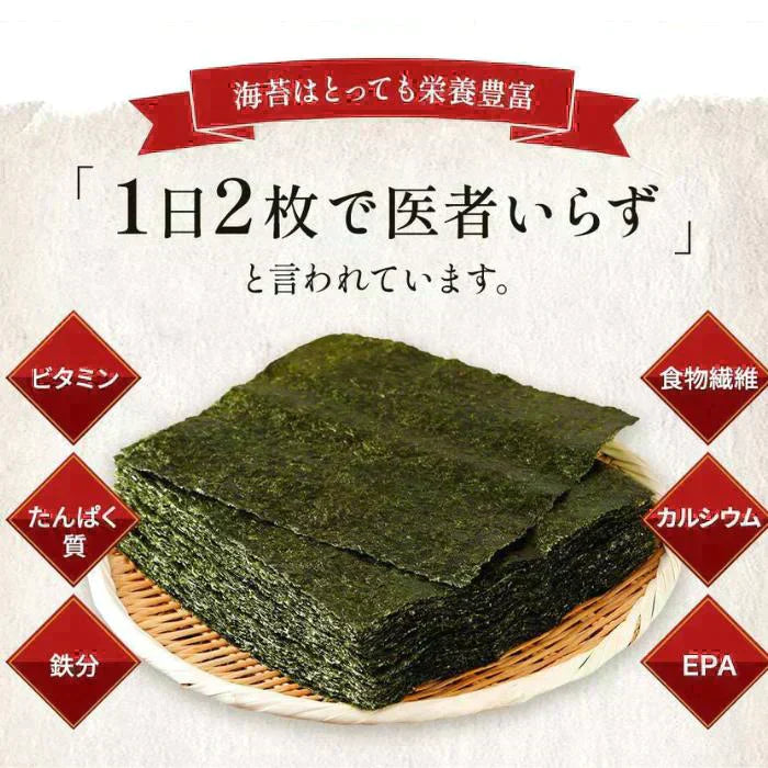 三重県 伊勢湾産 焼海苔 全型40枚 訳あり 得用 チャック付袋 送料無料