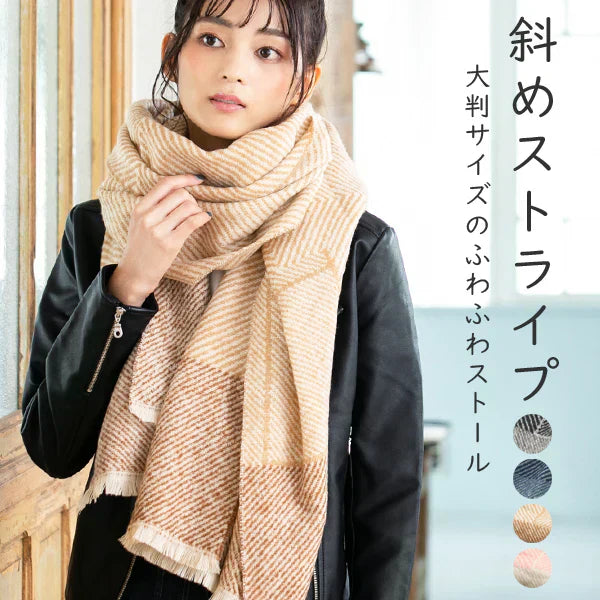 【ネイビー】【商品名:チュアリーズ大判ストール】