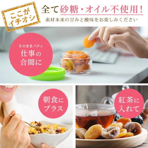 200gドライ プルーン ドライフルーツ おつまみ お試し 送料無料