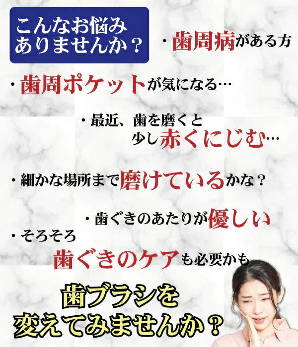 歯ブラシ Lover8(ラバーエイト) レギュラータイプ オールテーパー毛 Mふつう 30本入【Ciメディカル 歯ブラシ】【メール便送料無料】