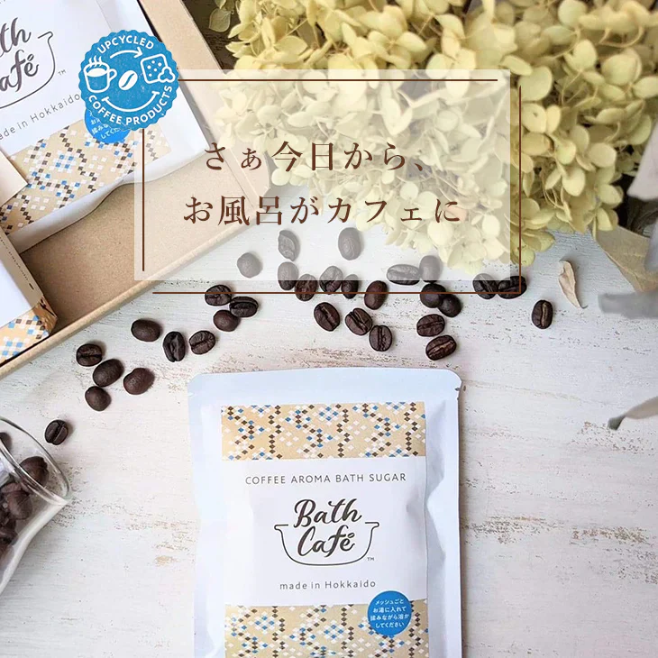 【終売】コカ・コーラ コーヒーアロマバスシュガー2個セット