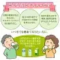 大容量 82種の 野菜酵素 フルーツ青汁 3g×100スティック