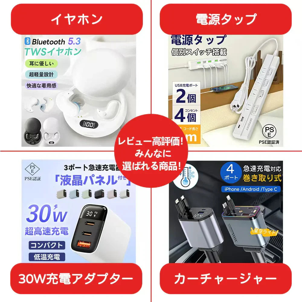 【セール!まもなく終了】【ケーブル無料付き!】ホワイト\ Type-C to Type-C /30W 急速充電器 Type C充電器 スマホ充電器 Android充電器 電源アダプター 30W 急速充電器 急速充電 iPhone16充電器 PSE認証 高速充電 PD充電器 充電ケーブル 充電器 タイプC 充電器  USB-C アダプター ipad 充電器  アイホン 充電 ACアダプター