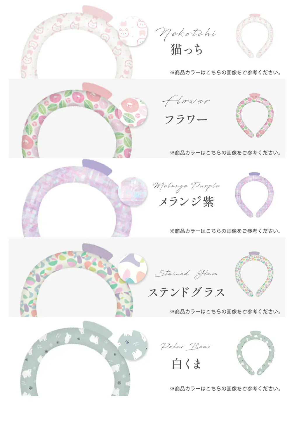 【福袋クールリング】5本入り MASCLUB クールリング 首ひんやりグッズ アイスネックリング クールネックリング 首掛け 爽快 暑さ対策 ネッククーラー 首 冷却リング アイスパック 冷感リング 涼しい 長持ち アイスネックバンド 繰り返し使用 ひんやりグッズ 冷感 結露しない 暑さ対策 熱中症 室外作業 花火大会 スポーツ観戦 アウトドア 男女兼用 大人用 子供用 (福袋Sサイズ×3本+Mサイズ×2本)