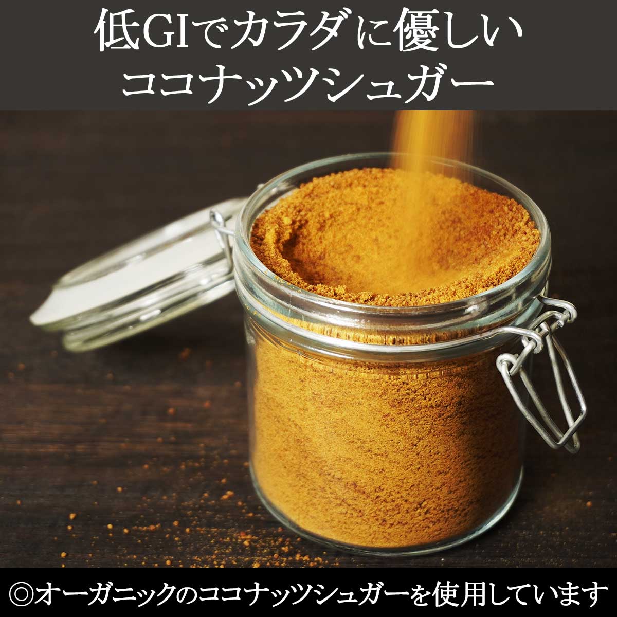 グルテンフリー パンケーキミックス 子供 ホットケーキミックス 有機 オーガニック ココナッツフラワー ココナッツシュガー 米粉 800g(200g×4袋) ギルトフリー ダイエット 健康 美容 アレルギー 対策 非常食 保存食 送料無料
