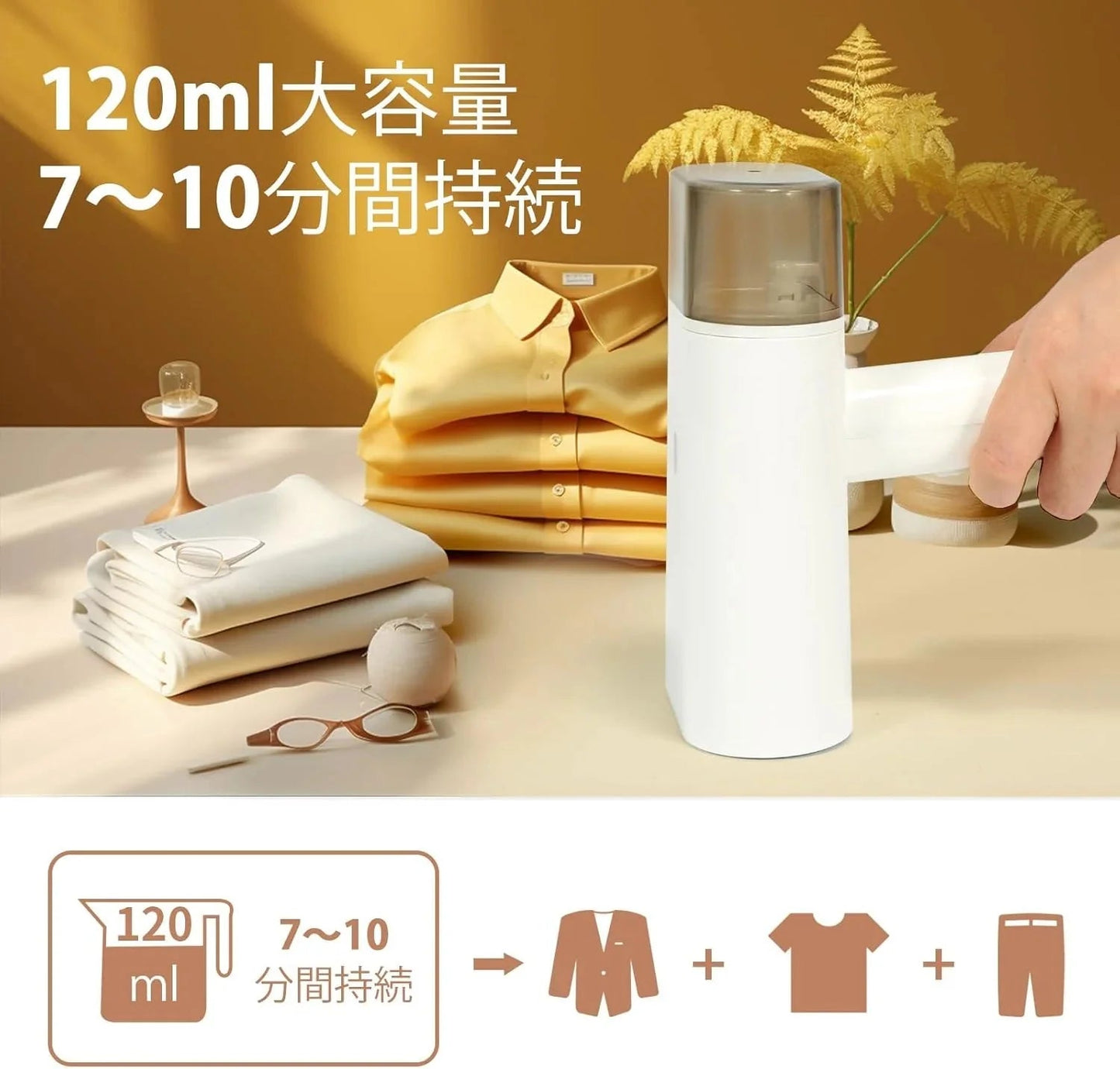 即納商品 アイロン スチームアイロン ハンガーにかけたまま 衣類スチーマー シワ伸ばし パワフル コンパクト 【折り畳み式 1台多役】 25秒でスチーム噴射 120ml水タンク アルミダイキャスト製パネル 軽量 携帯アイロン 消臭 高温 除菌 家庭用 旅行用