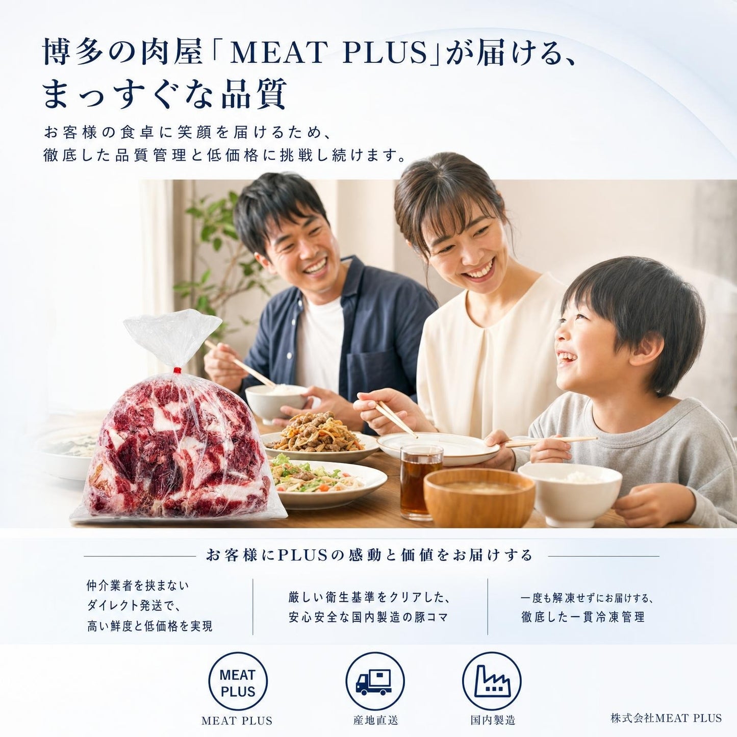 ☆国産 豚コマ ポーション袋 豚肉 豚 頭肉 国内産 九州産 冷凍 10Pセット 1P 1kg/P 博多の肉屋直送