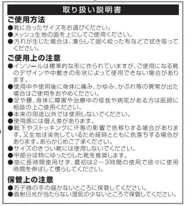 パワースリムアクティブインソール・Lサイズ(24.0-24.5cm) ダイエット ソール 足裏から引き締める ダイエットのプロが徹底監修 極薄 ゴルフ 美尻 姿勢 矯正 O脚 下半身太り 下腹 解消 いつもの歩行がフィットネスに 筋肉稼働率アップ 美姿勢 専門家開発 3D立体アーチ インソール 前滑り防止機能 靴ケア アクティブゲルが衝撃を吸収 体幹筋 骨盤 ダイエット 筋力UP エクササイズインソール 衝撃吸収 レディース 体幹筋 サポート