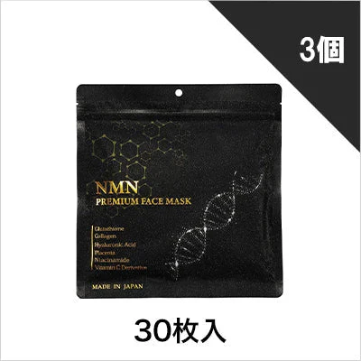 NMN PREMIUM FACE MASK×3個