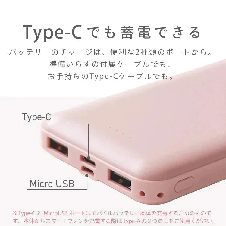 【アッシュピンク】モバイルバッテリー 大容量 軽量 小型 薄型 12800mAh 急速充電 スマホ 充電器 アンドロイド 充電器 アイフォン 充電 バッテリー 携帯充電器 持ち運び iPhone 15 Android pse認証 大容量モバイルバッテリー スマホ バッテリー 防災 送料無料