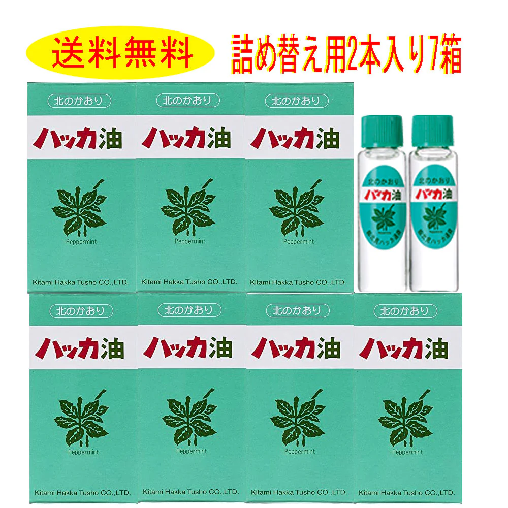 《北海道北見通商》 ハッカ油リフィル詰替え用12ml×2本入り×7箱 マスクアロマ 花粉 花粉症 殺菌 ミント ハッカ油スプレー用 送料無料