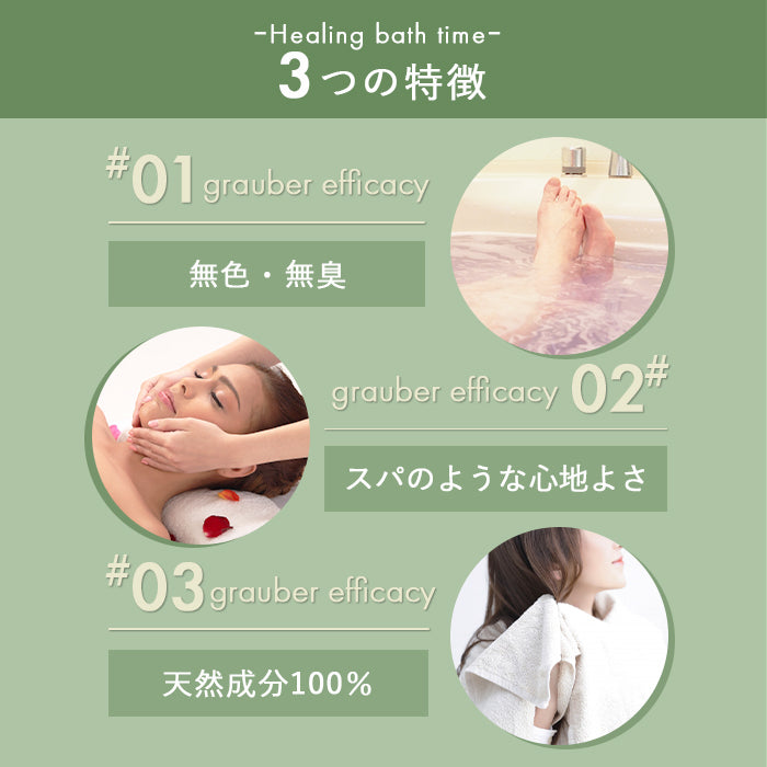 グラウバーソルト 硫酸ナトリウム (1kg) 計量スプーン付き バスソルト BASSPA バスパ