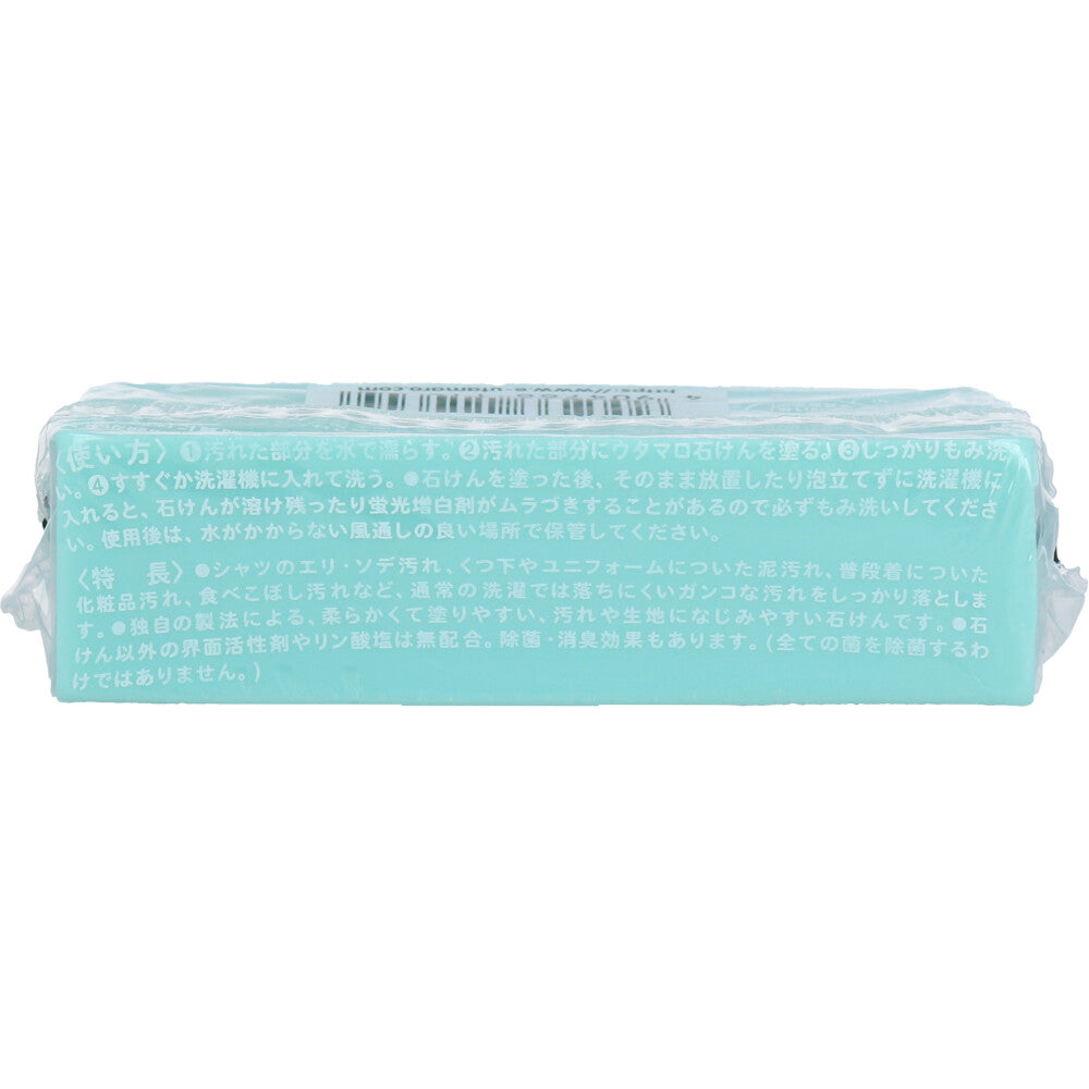 洗濯用石けん 東邦 ウタマロ 除菌/消臭 さわやかなハーブ系の香り 133g X20個