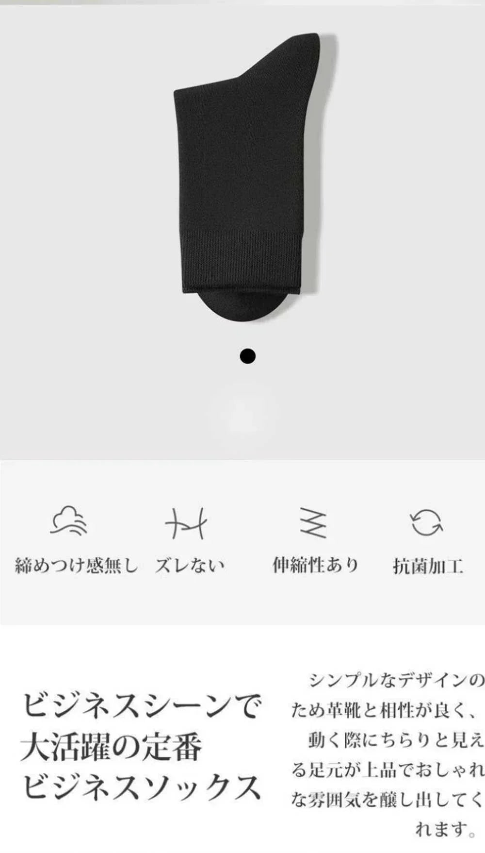 【優れた吸湿力!快適靴下】\ 長いタイプ ブラック 6足セット/靴下 メンズ ソックス ビジネスソックス 抗菌 防臭 カジュアル フォーマルソックス ソックス 蒸れない 靴下 100%綿 夏 秋 冬 春 靴下 高通気性 ソックス プレゼント