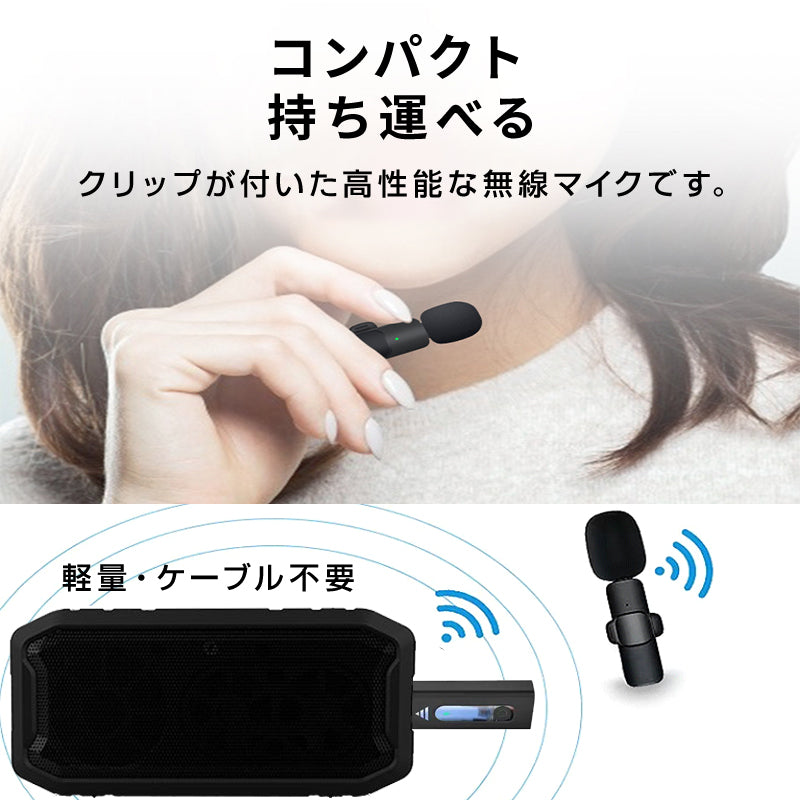ワイヤレスマイク 2個 1to2 ピンマイク 3.5mm端子 AUX 設定不要 パソコン スピーカー カメラ 対応 クリップ式 360°集音 ノイズ軽減 動画 配信 レコーディング