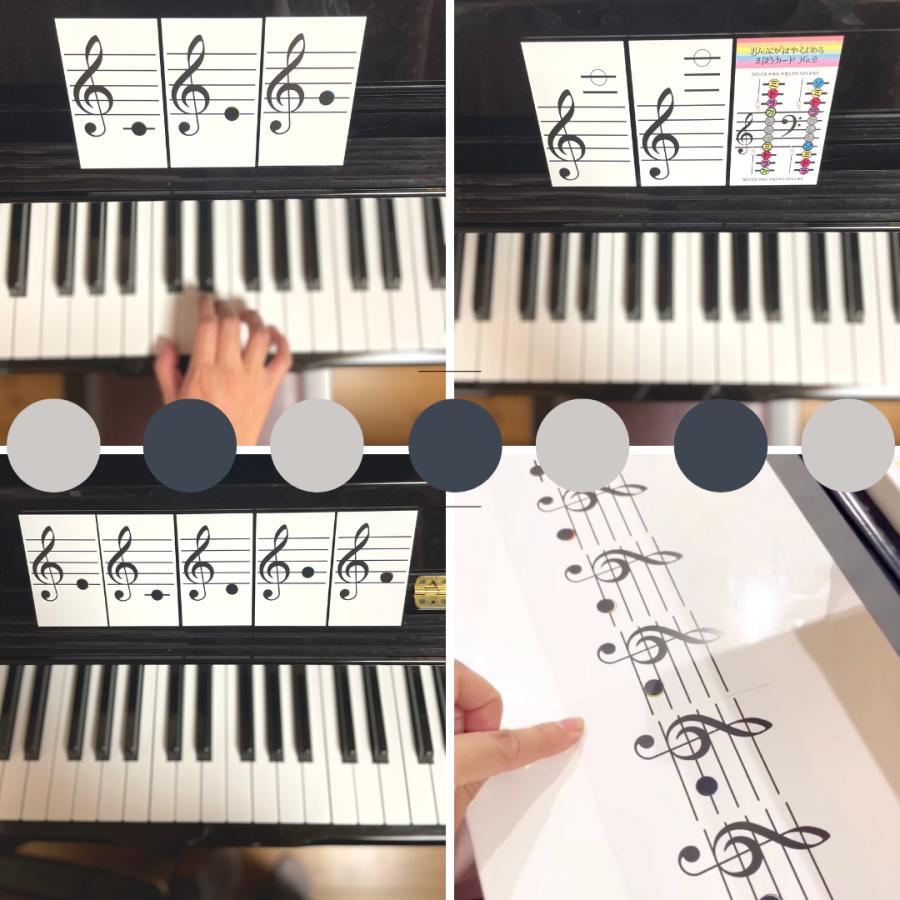 おんぷシールカード