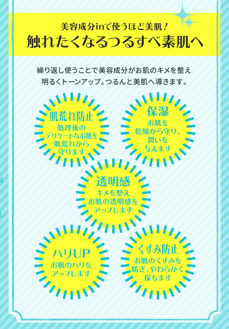 ココラビ ヘアリムーバークリーム【塗って拭くだけ シトラスの香り 保湿 弾力 美容 医薬部外品 最新ヘアリムーバークリーム】