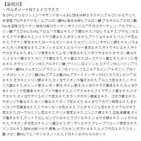 (ゴールド) 美顔器デビュー特別潤い4点セット イオンプルレクリエイト+美顔器ジェル105g+美容マスク36枚+化粧水