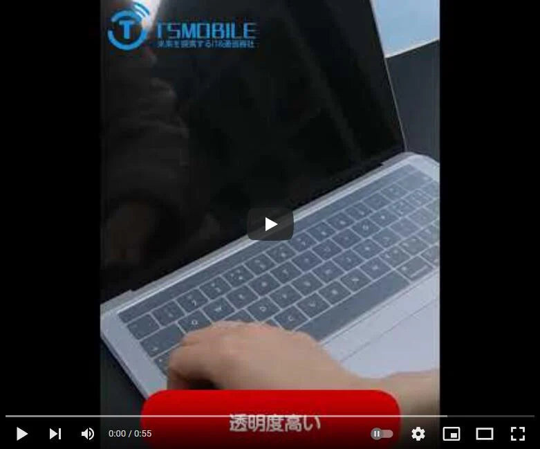 キーボードカバー 14インチ 高透明度 ノートパソコン PC 鍵盤 保護 指紋防止 埃 液体のこぼれ対策 防水防塵 キーボードシート シリコン フリータイプ ポイント消化