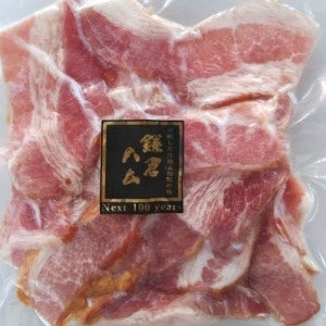 【1kg】鎌倉ハム ベーコン切落し(250g×4パック)冷凍
