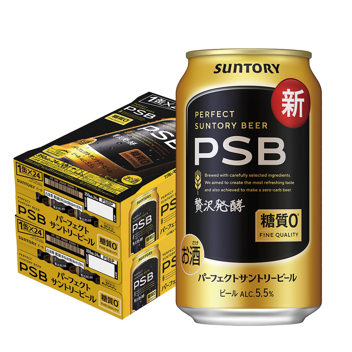 サントリー パーフェクトサントリービール 糖質ゼロ 350ml×2ケース/48本 YTR
