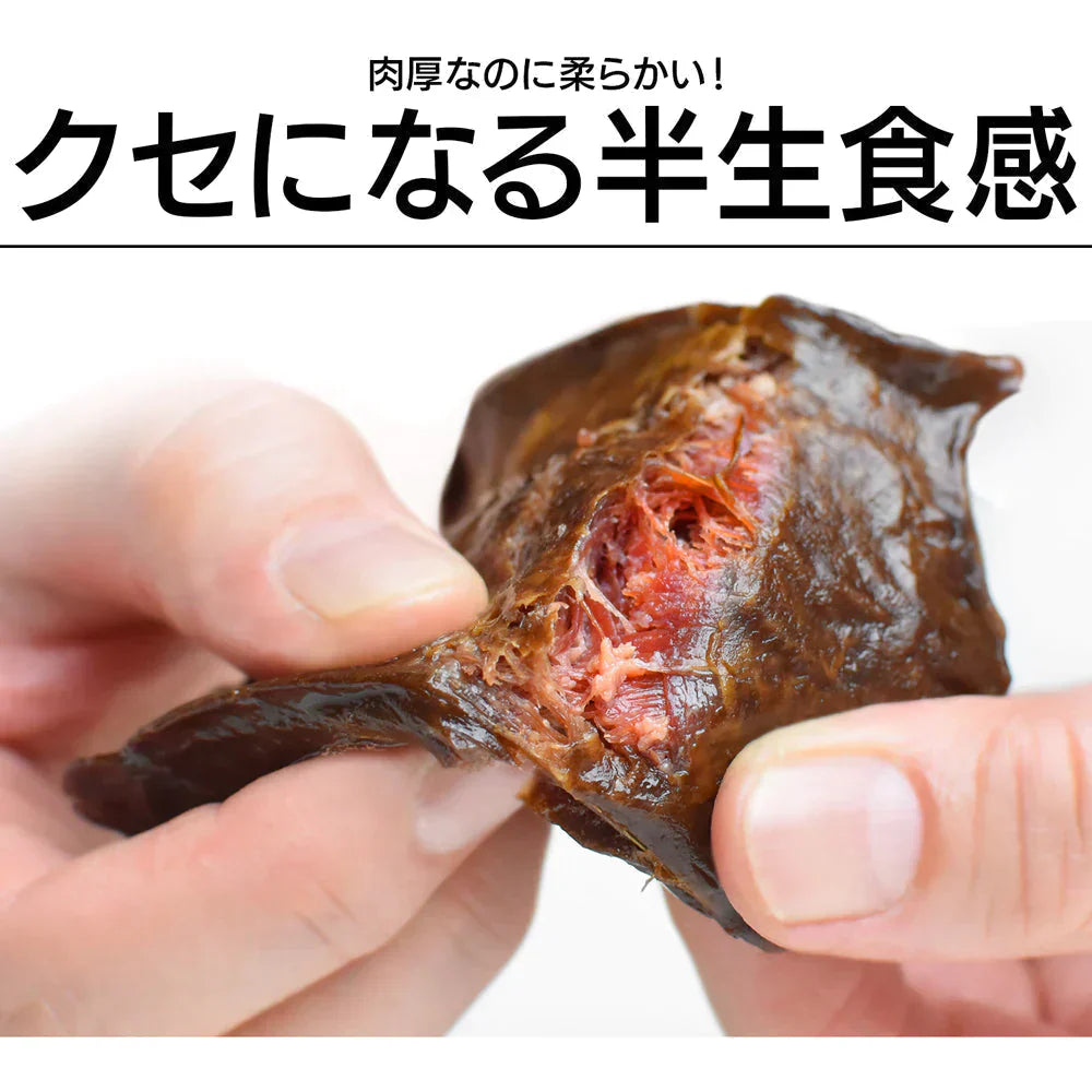 燻製薫る 厚切りおつまみ牛たん 約30g×3枚