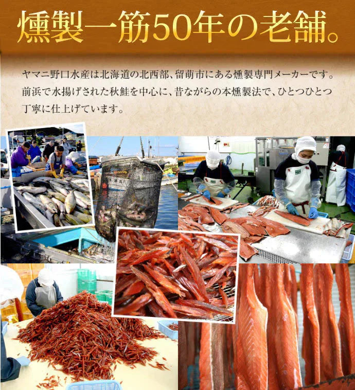 鮭とば 訳あり おつまみ さけとば トバ 北海道産 天然秋鮭 ひと口サイズ 100g やわらか ソフト 皮付き 送料無料