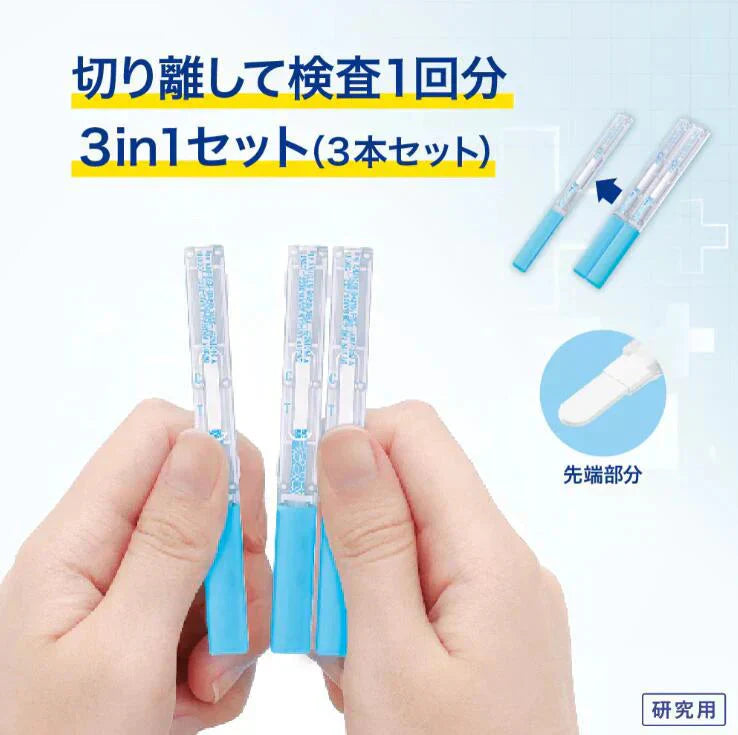 【現品即納】【検査3回分×3個】抗原検査キット 2025年最新変異型対応 抗原検査キット オミクロン株対応 唾液検査 新型コロナウイルス変異型対応 抗原検査キット 約10分 自宅検査 セルフ検査 抗原検査スティック(研究用)