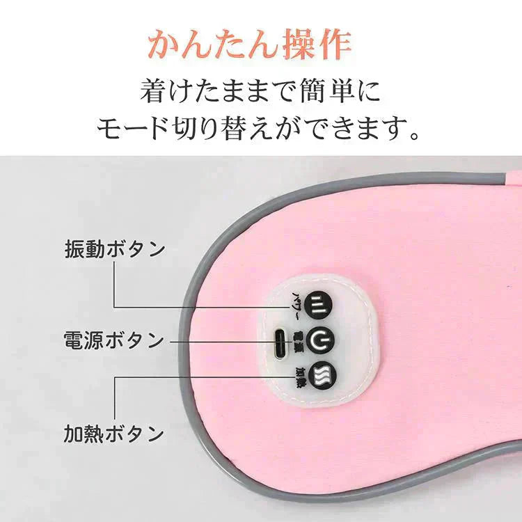 ホットアイマスク 「ネイビー」 USB充電式 コードレス 目元エステ アイウォーマー 冷感ジェルパッド 3WAY 遮光 快眠グッズ タイマー機能