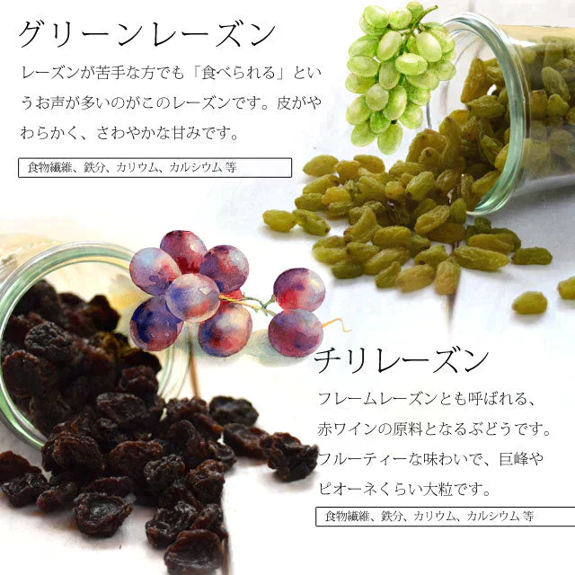 500g ハッピーセブンフルーツ (250g×2) ドライフルーツ 送料無料