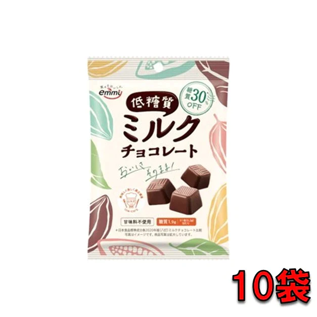 低糖質 ミルクチョコレート 40g 正栄デリシィ 糖質30%off 賞味期限2023年11月 溶ける場合あり
