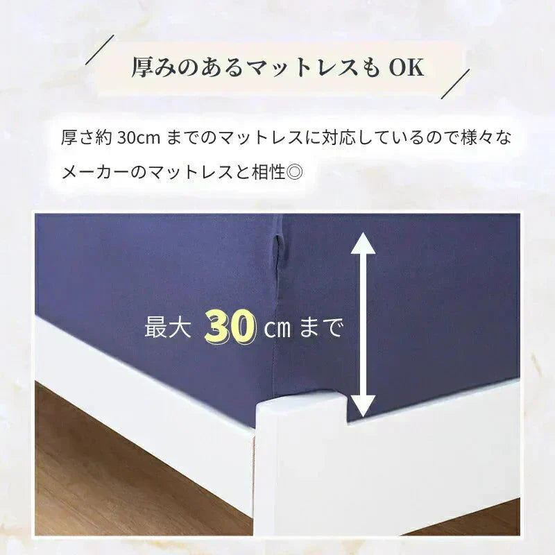 【ボックスシーツ福袋 色お任せ/2点セット/100×200cm】ボックスシーツ シングル ダブル セミダブル クイーン マットレスカバー ピーチスキン加工 抗菌 速乾 通気性 防ダニ 高級感 安眠 快眠 北欧 無地 ポリエステル