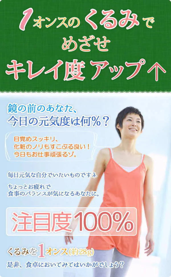 イチジクくるみ 400g いちじくダイス ミックスナッツ メール便限定 送料無料