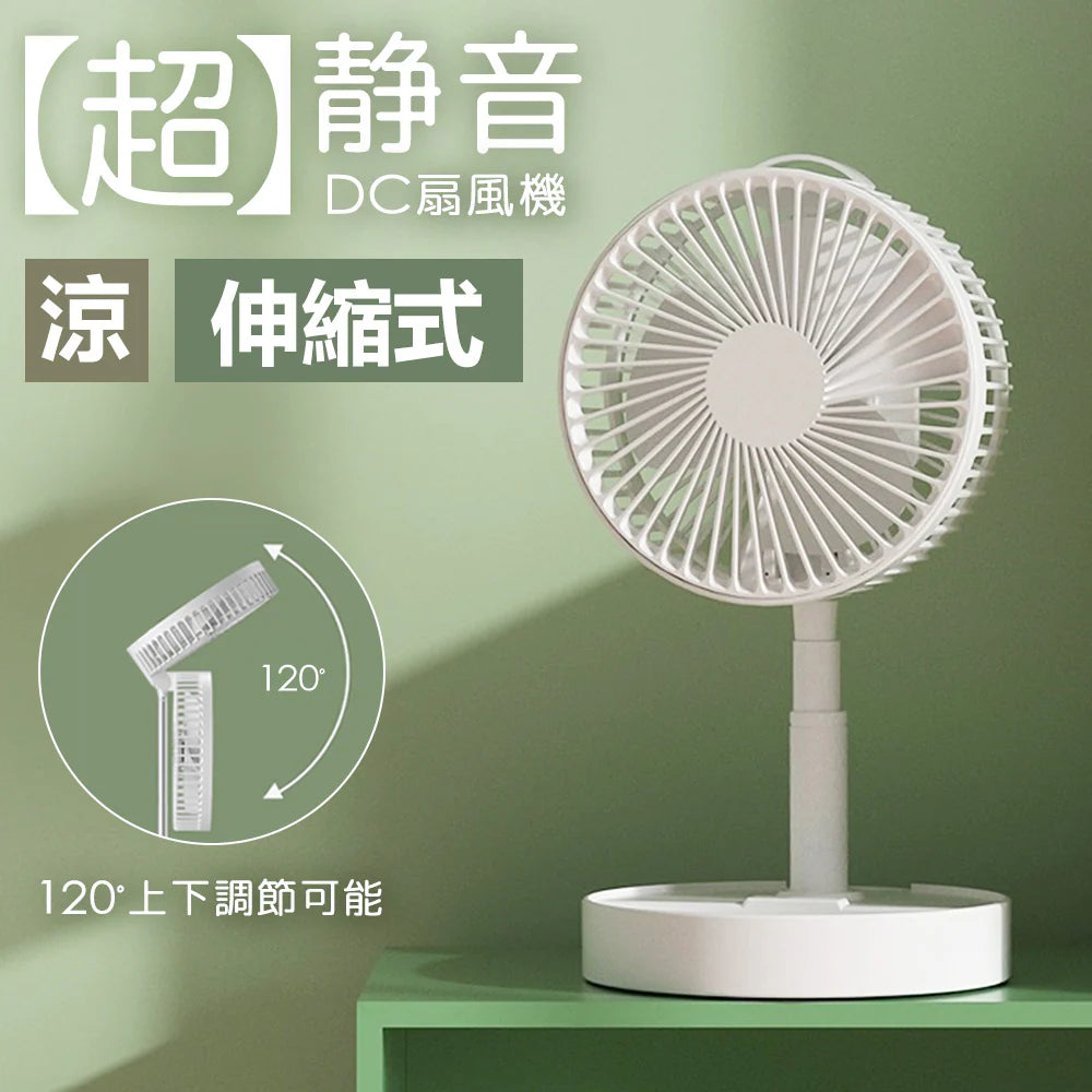 SNS話題沸騰】扇風機 折りたたみ扇風機 DCモーター 扇風機