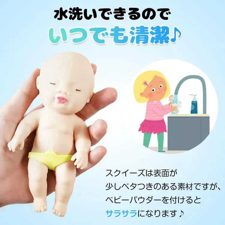 【蓄光パープル】アグリーベイビーズ スクイーズ赤ちゃん スクイーズおもちゃ 15cm スクイーズ人形 キモカワベイビー 減圧おもちゃ【カウシェファーム収穫対象商品】