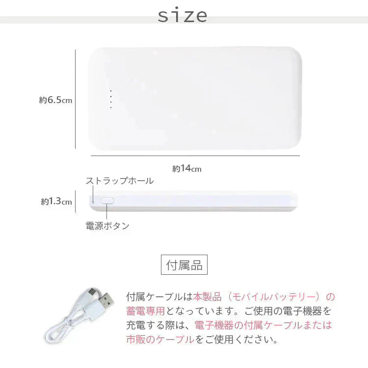 【アッシュピンク】モバイルバッテリー 大容量 軽量 小型 薄型 12800mAh 急速充電 スマホ 充電器 アンドロイド 充電器 アイフォン 充電 バッテリー 携帯充電器 持ち運び iPhone 15 Android pse認証 大容量モバイルバッテリー スマホ バッテリー 防災 送料無料