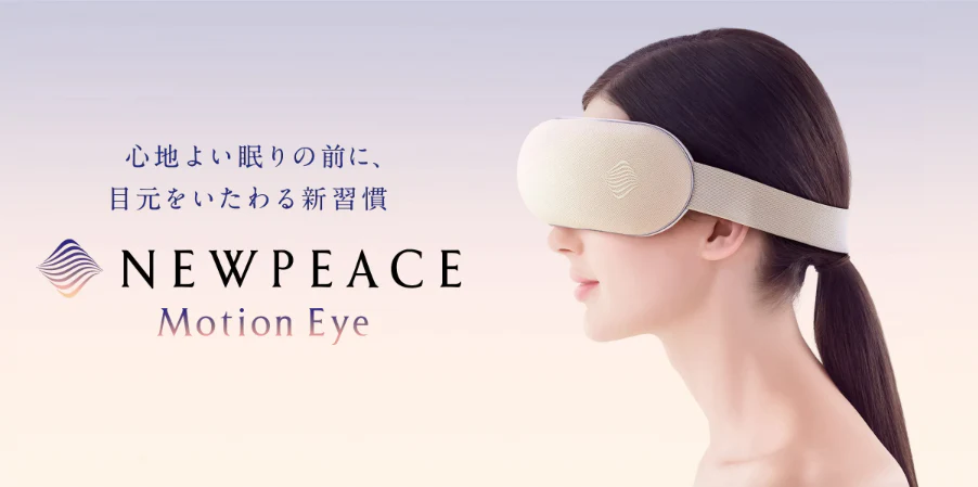 NEWPEACE Motion Eye