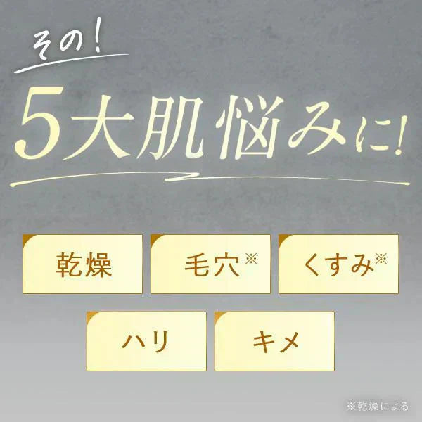 【LDK1位】Cエッセンス VC5+PLUS 10ml 美容液 ビタミンC誘導体 毛穴 ケア ビタミンC 5% 美容液 くすみ シミ 美白 エイジング 日本製