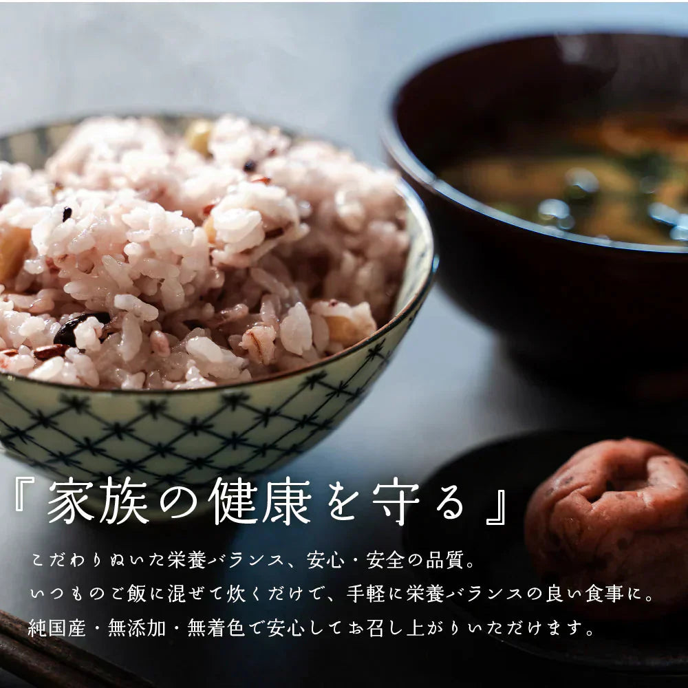 雑穀 雑穀米 国産 美容重視ビューティーブレンド 800g(400g×2袋) 無添加 無着色 定番サイズ 送料無料 ポスト投函